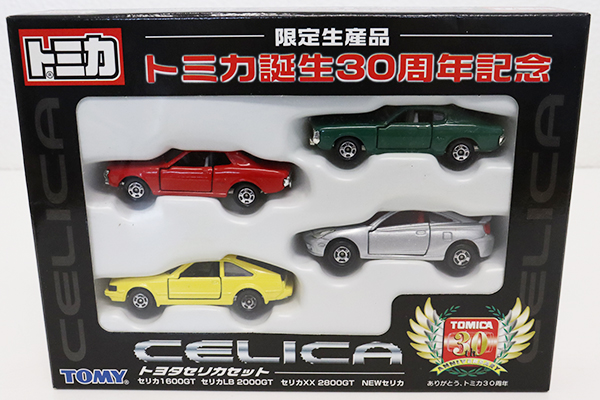 トミカギフトセット