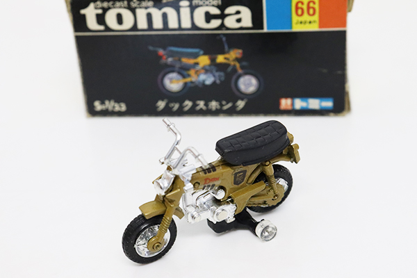トミカ　黒箱
