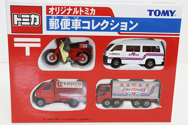 トミカギフトセット