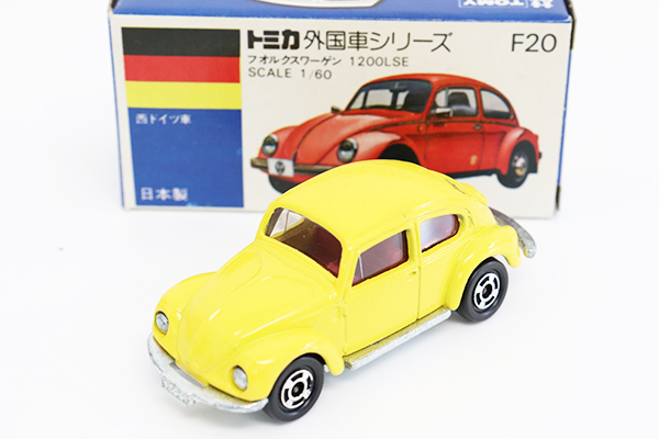 トミカ　青箱