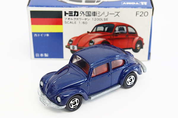 トミカ　青箱