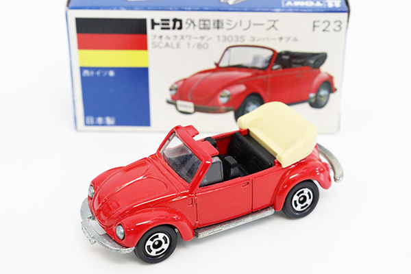 トミカ　青箱