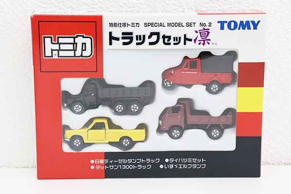 トミカギフトセット