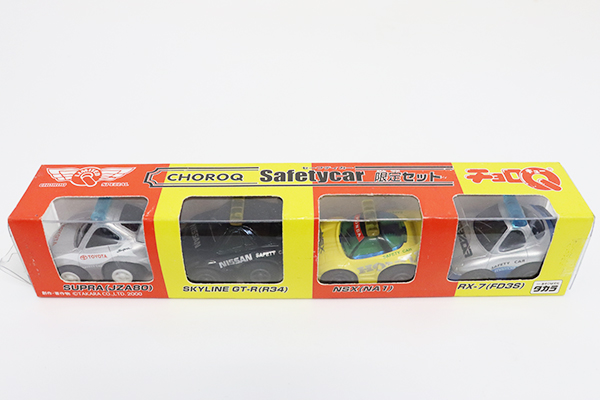 ミニカーショップ ケンボックス チョロQセーフティカー限定セット