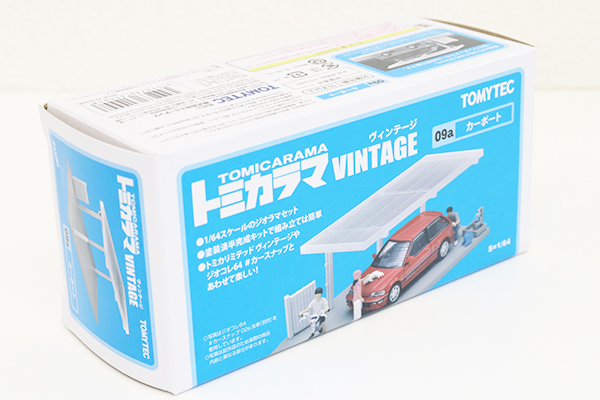 トミカリミテッドヴィンテージ