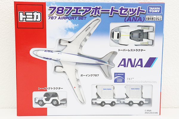 トミカギフトセット