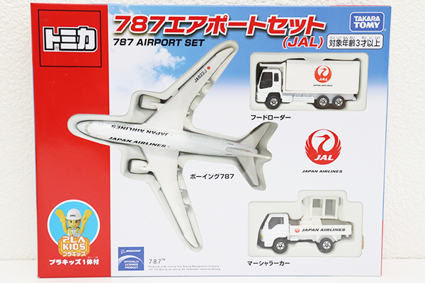 トミカギフトセット
