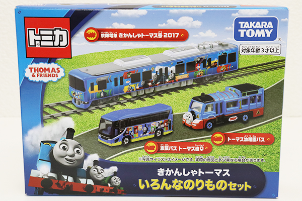 トミカギフトセット