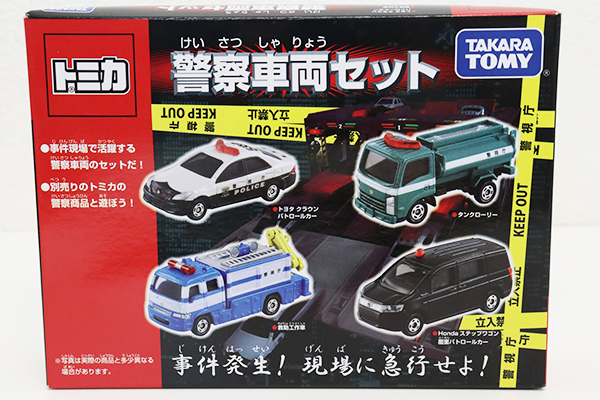 ミニカーショップ ケンボックス トミカギフトセット警察車両