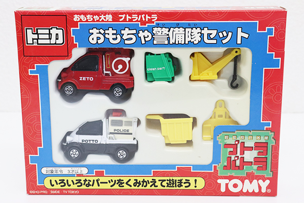トミカギフトセット
