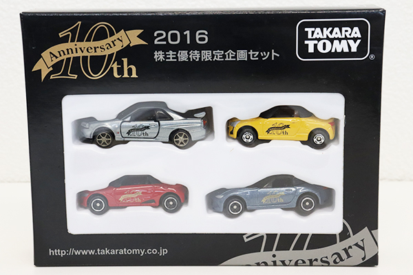トミカギフトセット