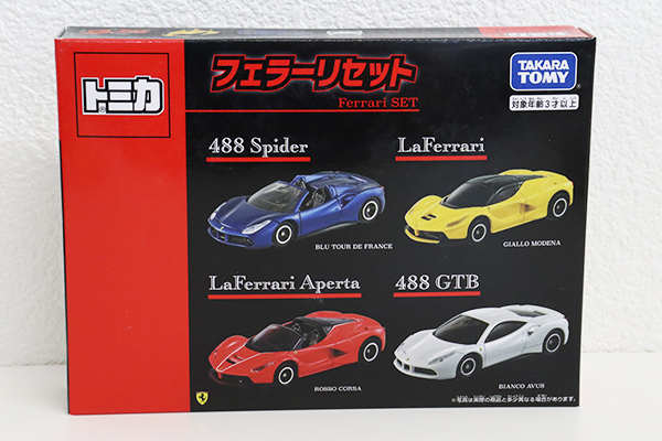 トミカギフトセット
