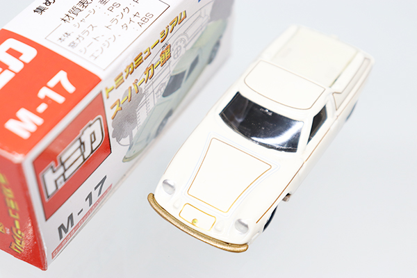 トミカミュージアム