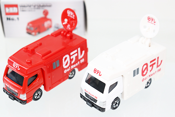 トミカ　特注・その他