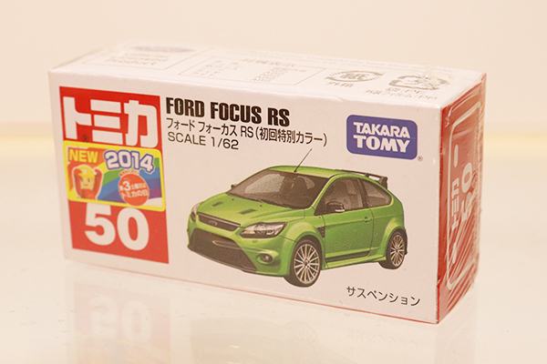 トミカ　赤箱