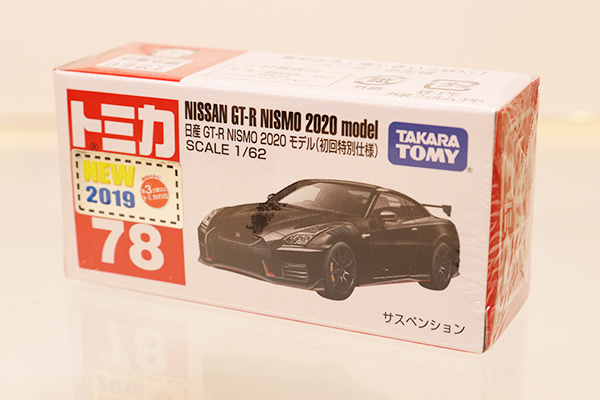 トミカ　赤箱