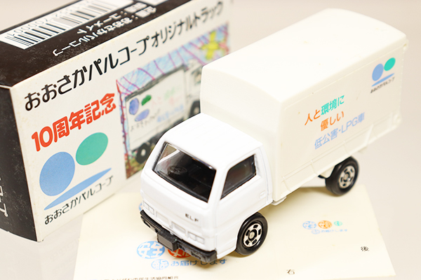 トミカ　特注・その他
