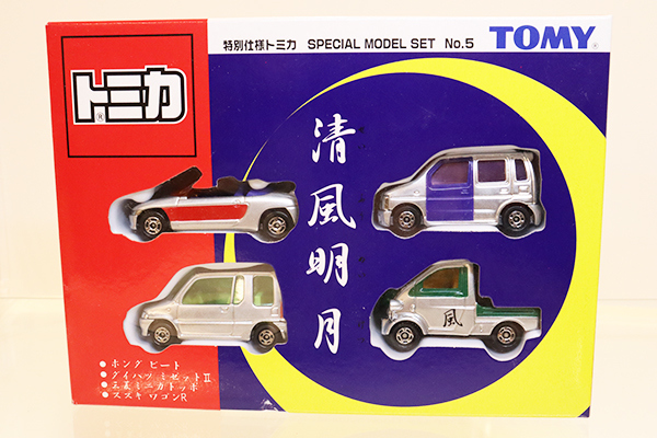 トミカギフトセット