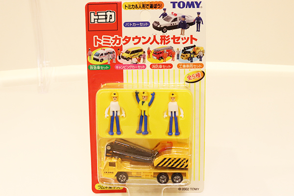 トミカ　特注・その他