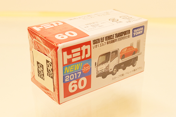トミカ　赤箱