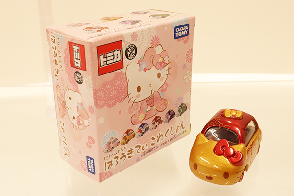トミカ　特注・その他