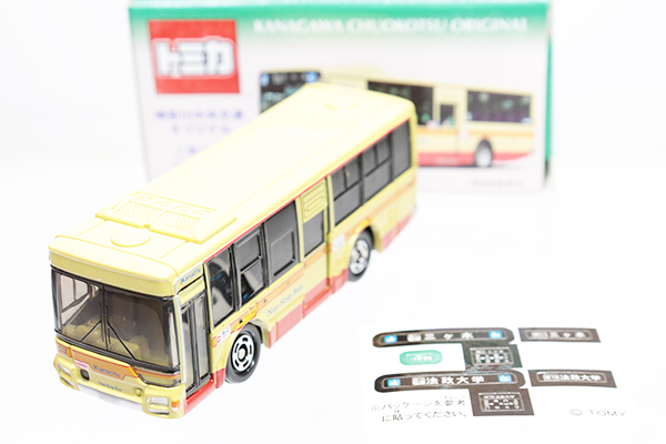 トミカ　特注・その他