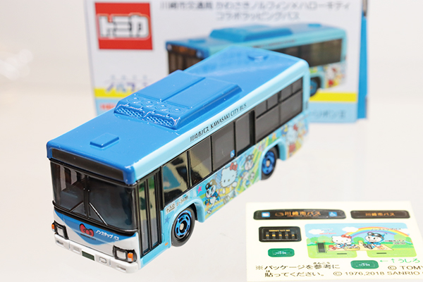 トミカ　特注・その他