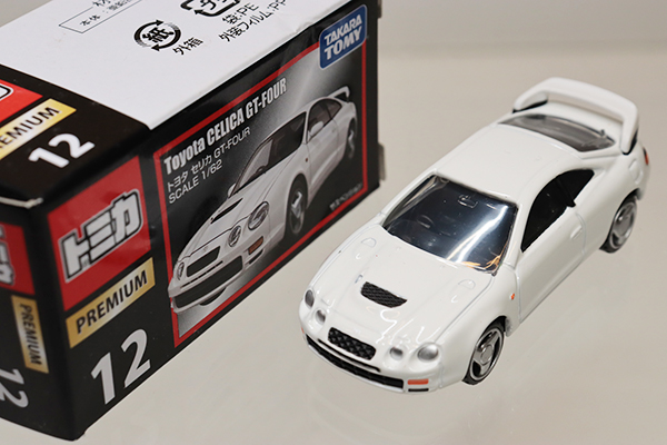 ミニカーショップ ケンボックス トミカプレミアム☆12☆トヨタセリカGT