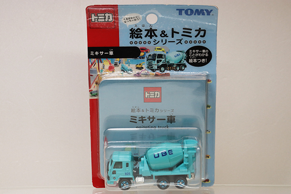 トミカ　特注・その他