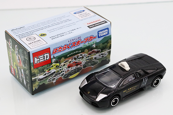 トミカくじ　新品未使用ほぼフルコンプリート20点 トミカ [新品] くじ20 はたらくスポーツカーコレクション 10個