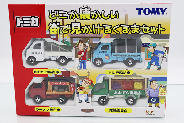 トミカギフトセット