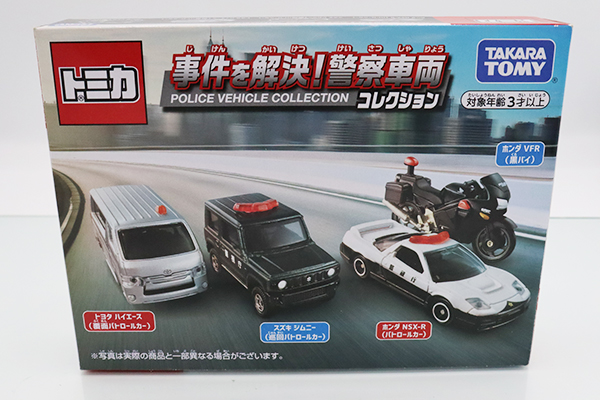 トミカ 警察車両セット - メルカリ