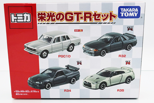 トミカギフトセット