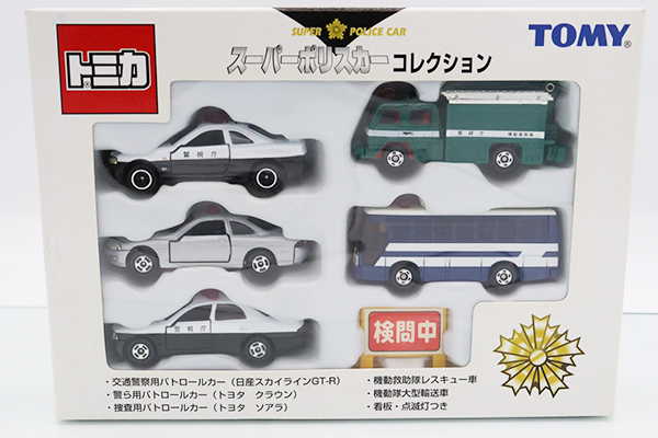 トミカギフトセット