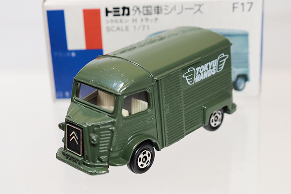トミカ　青箱