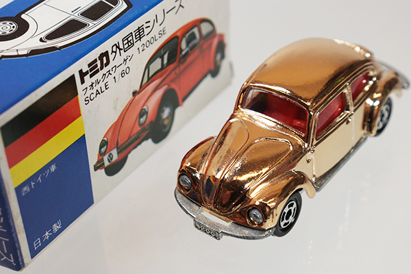 トミカ　青箱