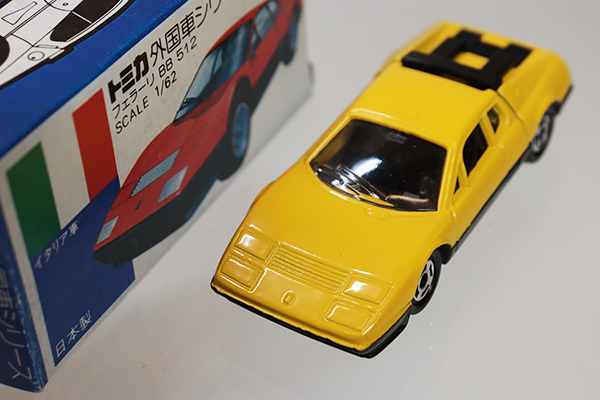 ミニカーショップ ケンボックス トミカ 青箱☆F57-1-4☆フェラーリBB