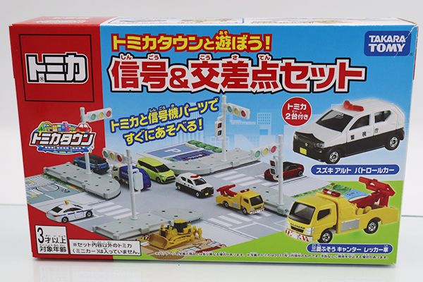 トミカギフトセット