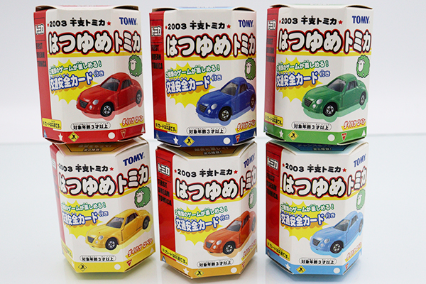 トミカギフトセット