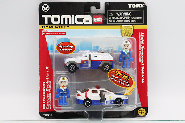 ミニカーショップ ケンボックス トミカ 特注・その他☆70519☆TOMICA