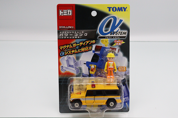 トミカ　特注・その他