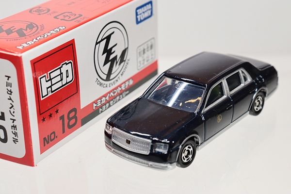 トミカ　特注・その他