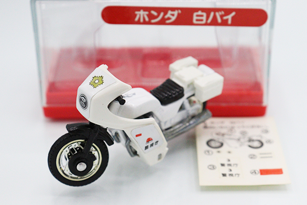 トミカ　特注・その他