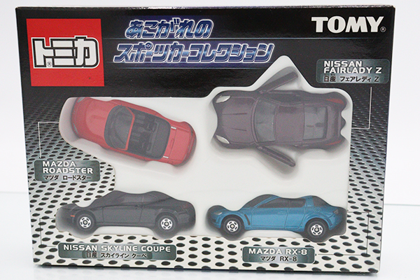 トミカ ミニカー コレクションギフトセット 14個 ミニカーショップ ケンボックス トミカギフトセットあこがれのスポーツ
