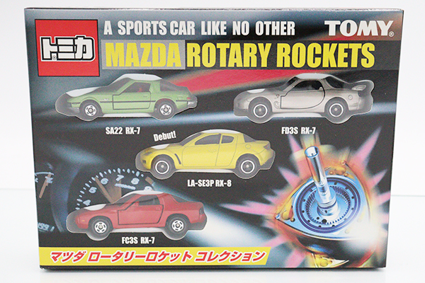 トミカギフトセット