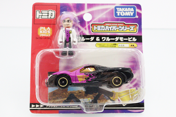 トミカ　特注・その他