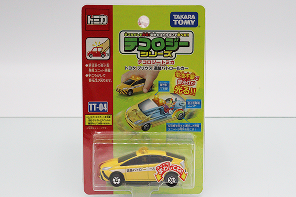 トミカ　特注・その他
