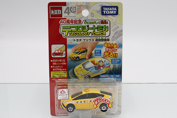 トミカ　特注・その他