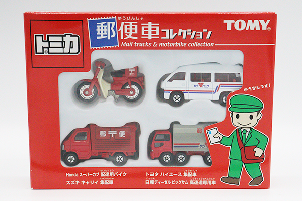 トミカギフトセット