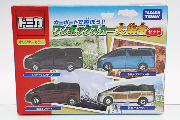 トミカギフトセット